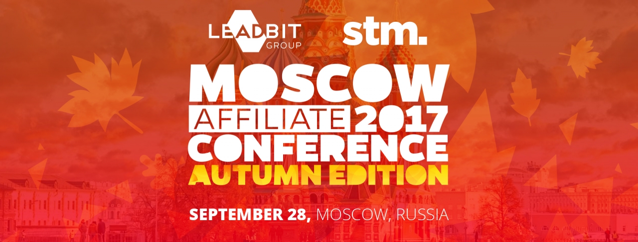 Moscow Affiliate 2017 Conference & Party - Autumn Edition